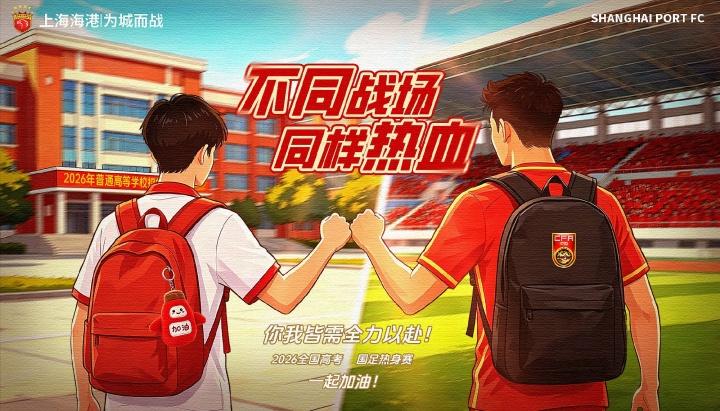 BBC：切尔西不会接受关于加纳乔的租借报价，只考虑永久出售