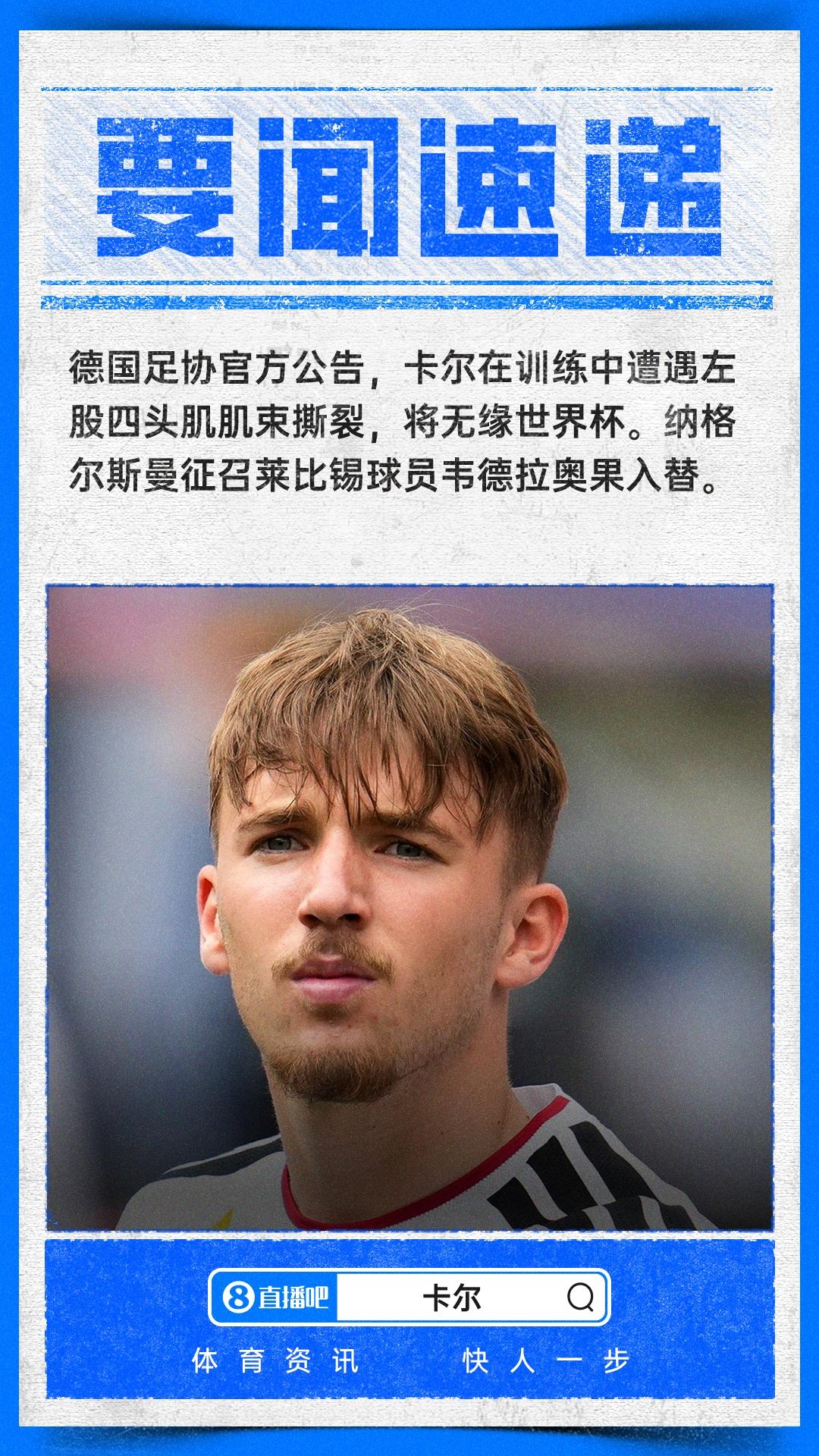 埃尔内尼社媒晒埃及全队合照海报：埃及为你们所有人感到骄傲